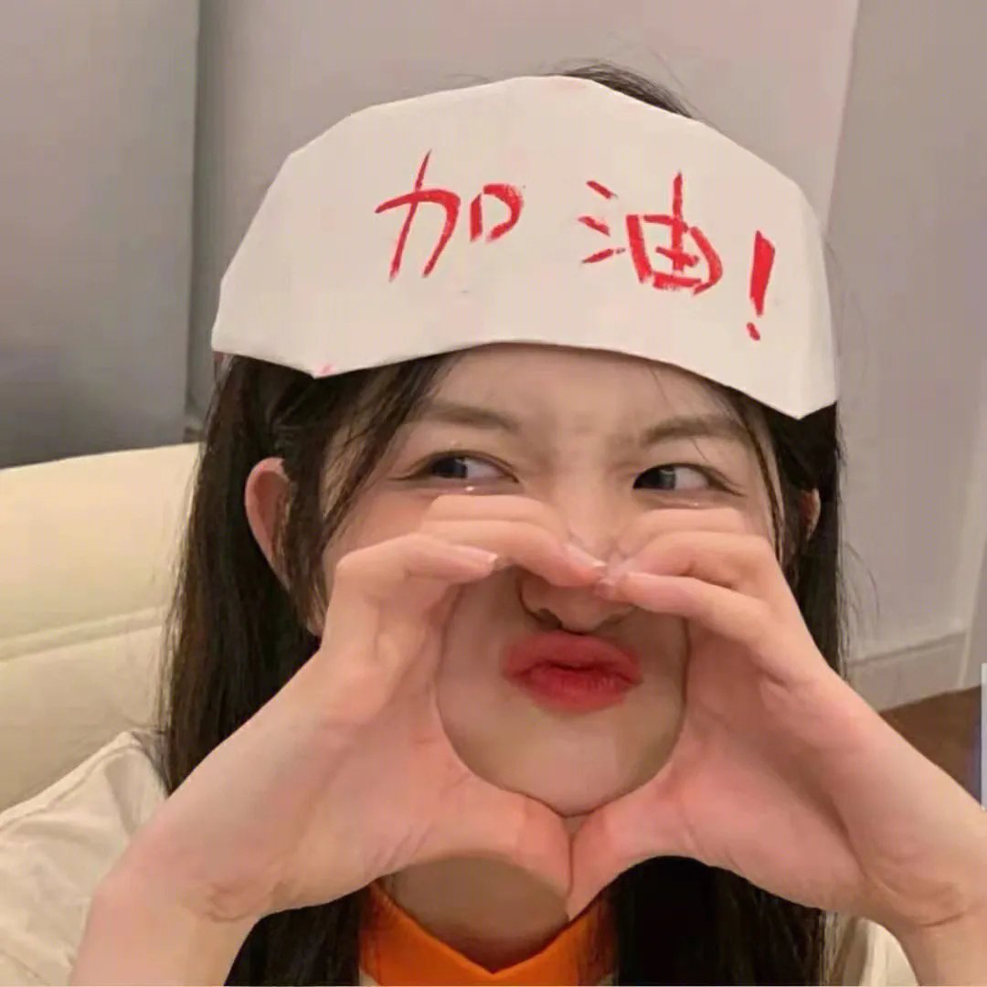 脆莓公园第三季